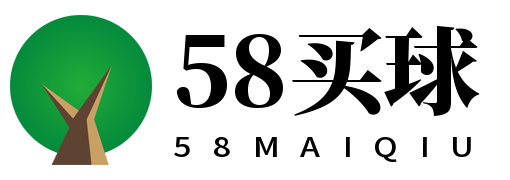 58买球